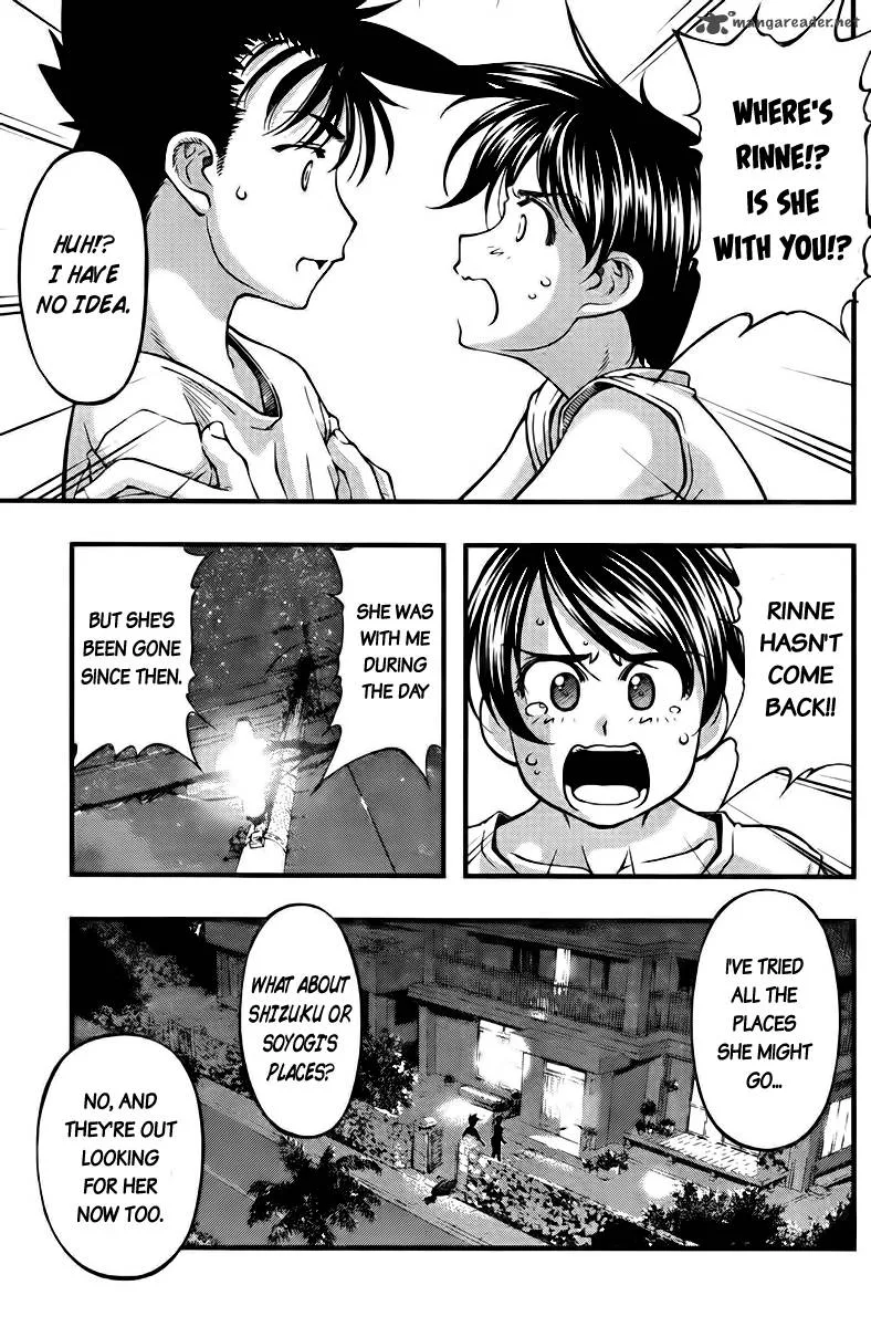 Umi No Misaki Chapter 108 page 15