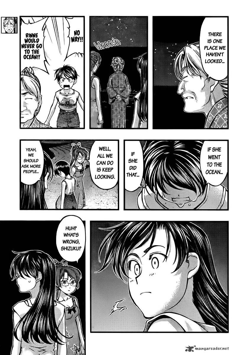 Umi No Misaki Chapter 109 page 15
