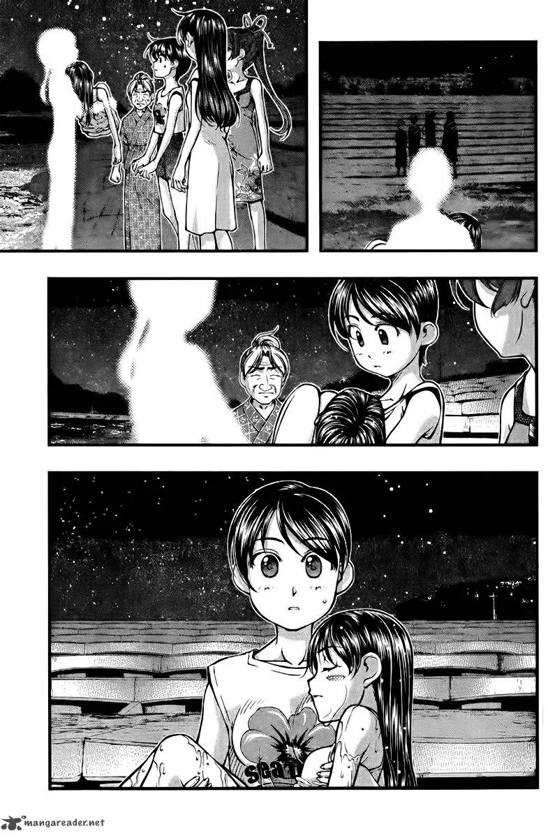 Umi No Misaki Chapter 109 page 17