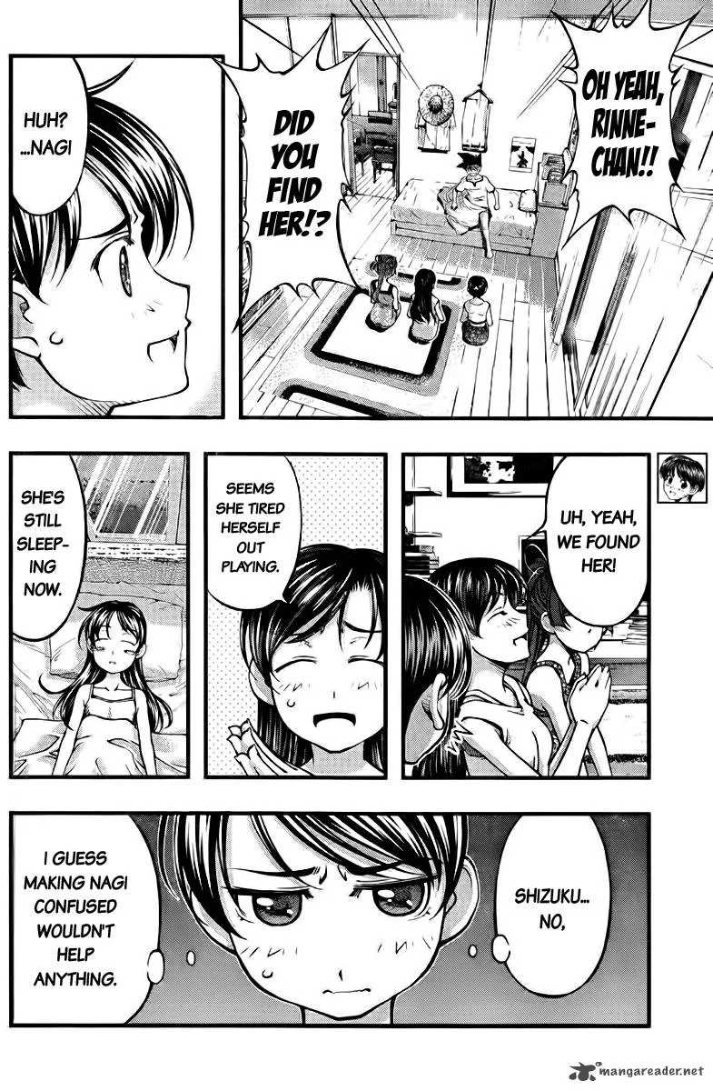 Umi No Misaki Chapter 109 page 12