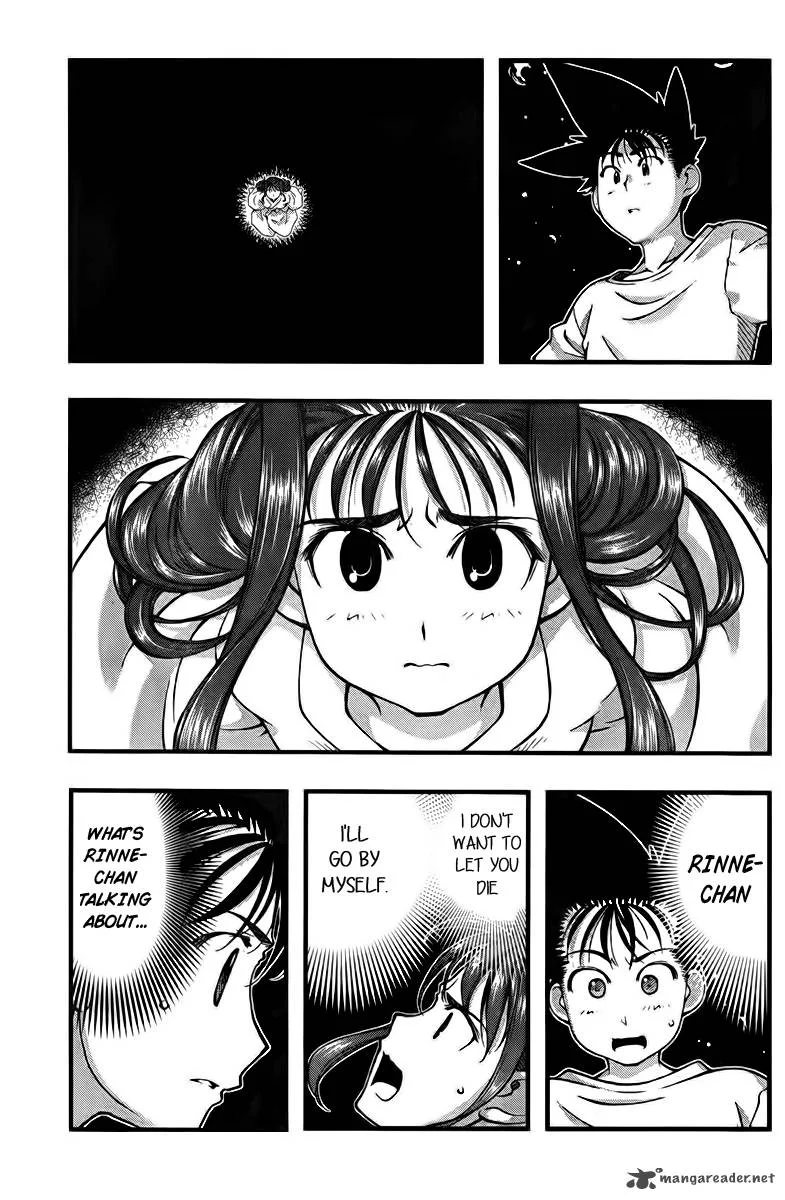 Umi No Misaki Chapter 109 page 5