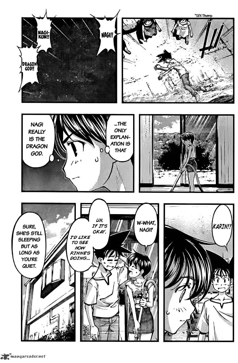 Umi No Misaki Chapter 109 page 19