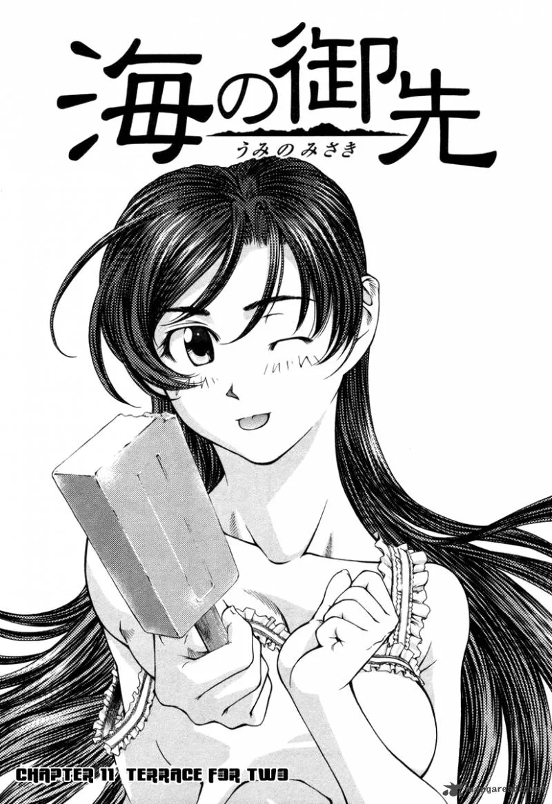 Umi No Misaki Chapter 11 page 1