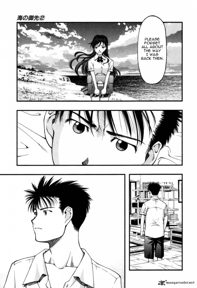 Umi No Misaki Chapter 11 page 7