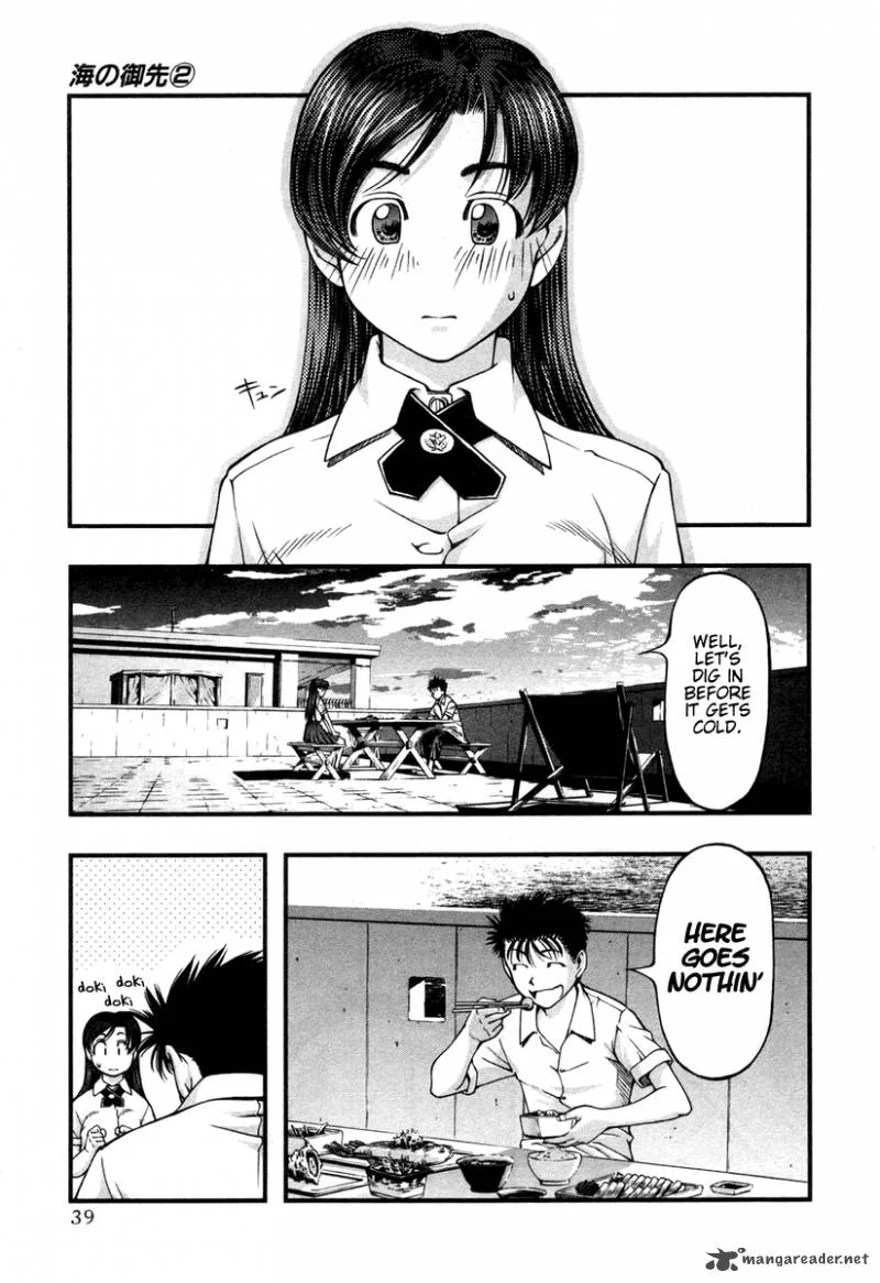 Umi No Misaki Chapter 11 page 17