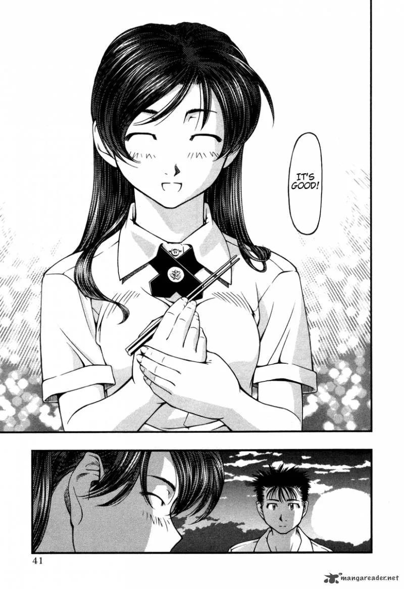 Umi No Misaki Chapter 11 page 19