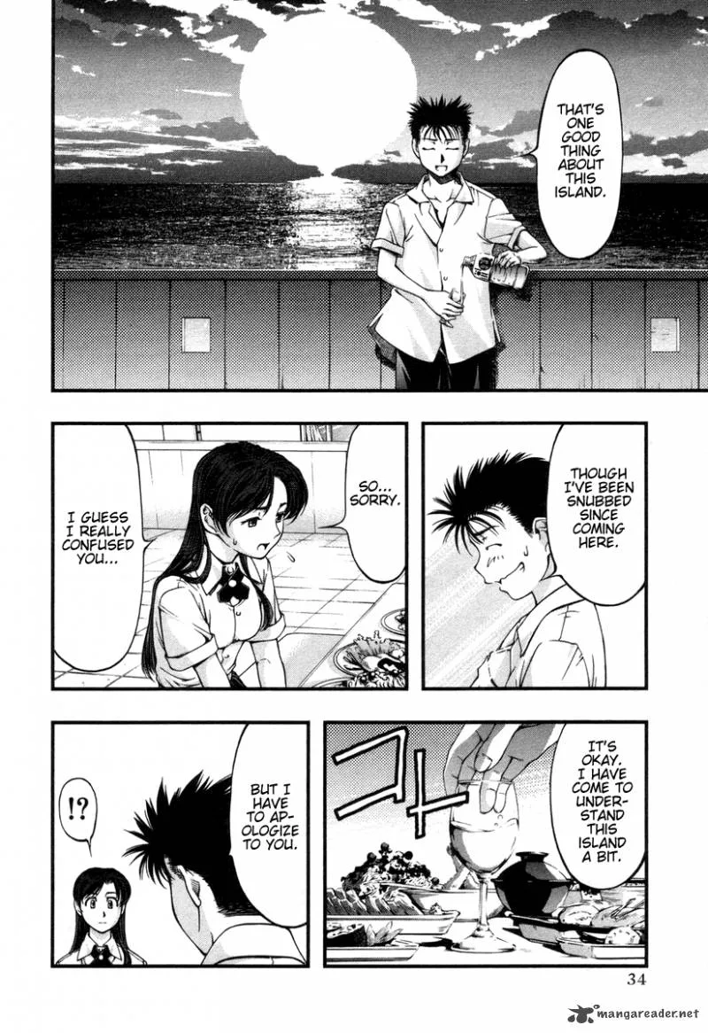 Umi No Misaki Chapter 11 page 12