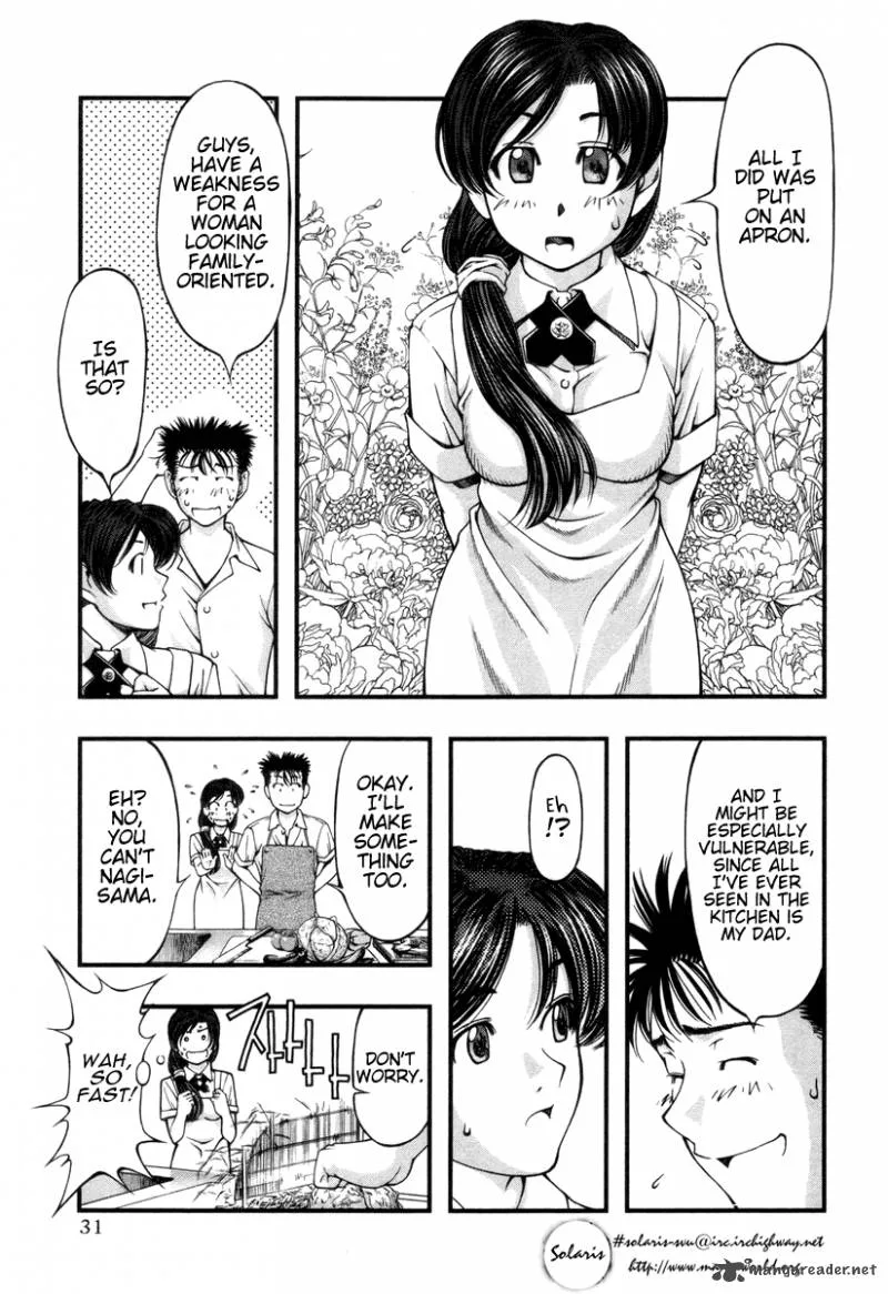 Umi No Misaki Chapter 11 page 9