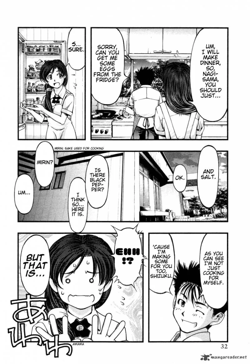 Umi No Misaki Chapter 11 page 10