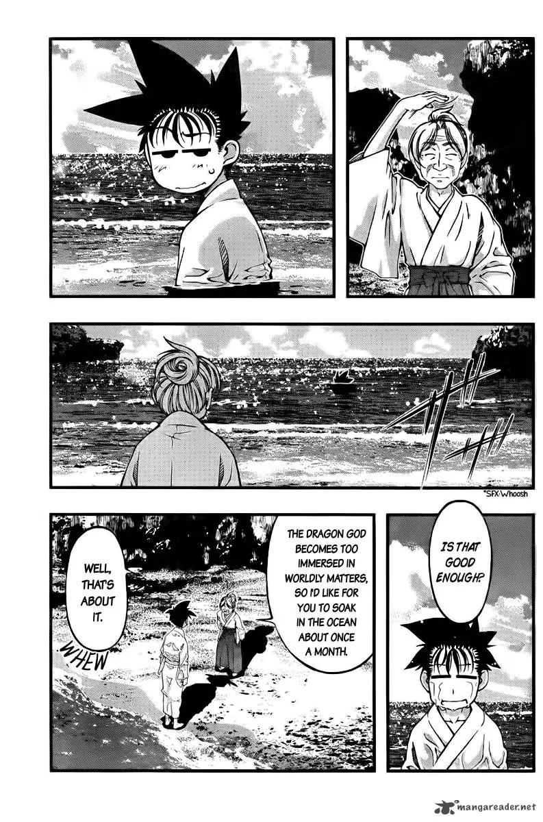 Umi No Misaki Chapter 110 page 7