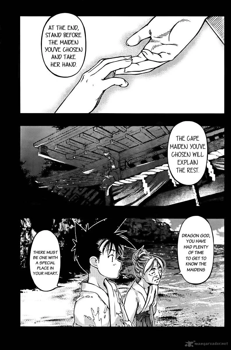 Umi No Misaki Chapter 110 page 11