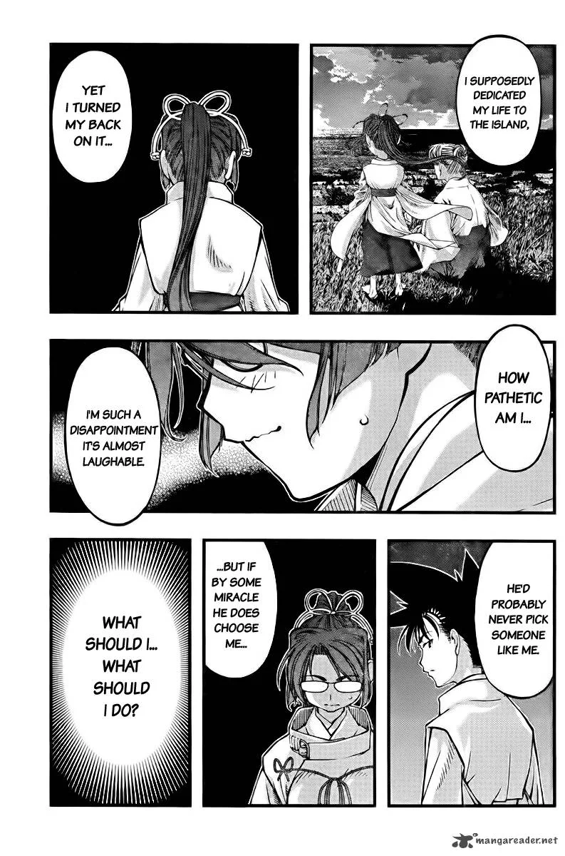 Umi No Misaki Chapter 110 page 17