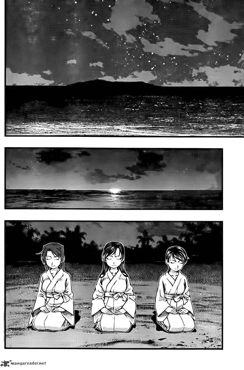 Umi No Misaki Chapter 110 page 2