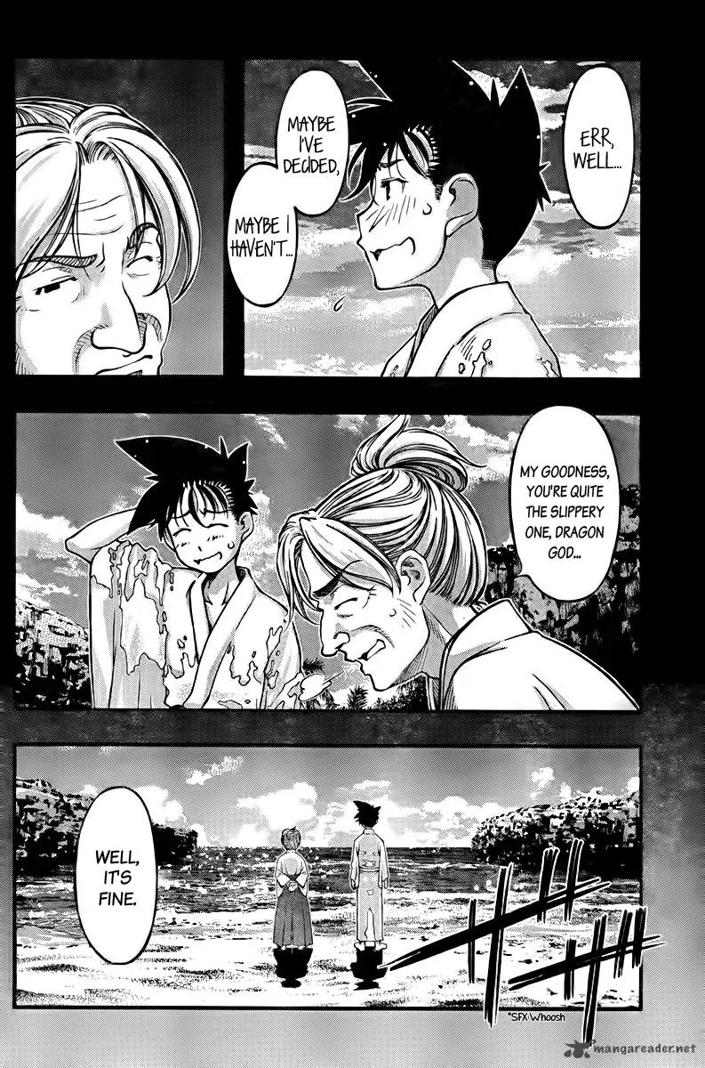 Umi No Misaki Chapter 110 page 12