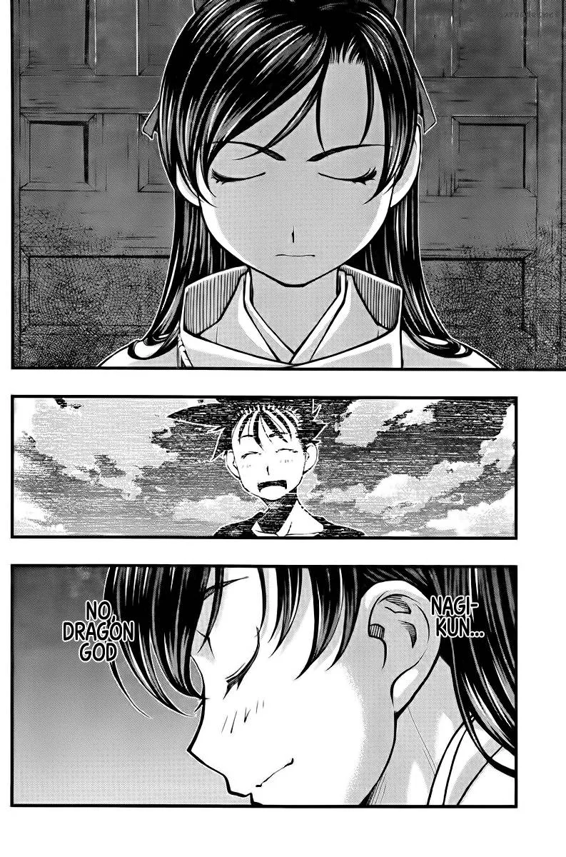 Umi No Misaki Chapter 110 page 18