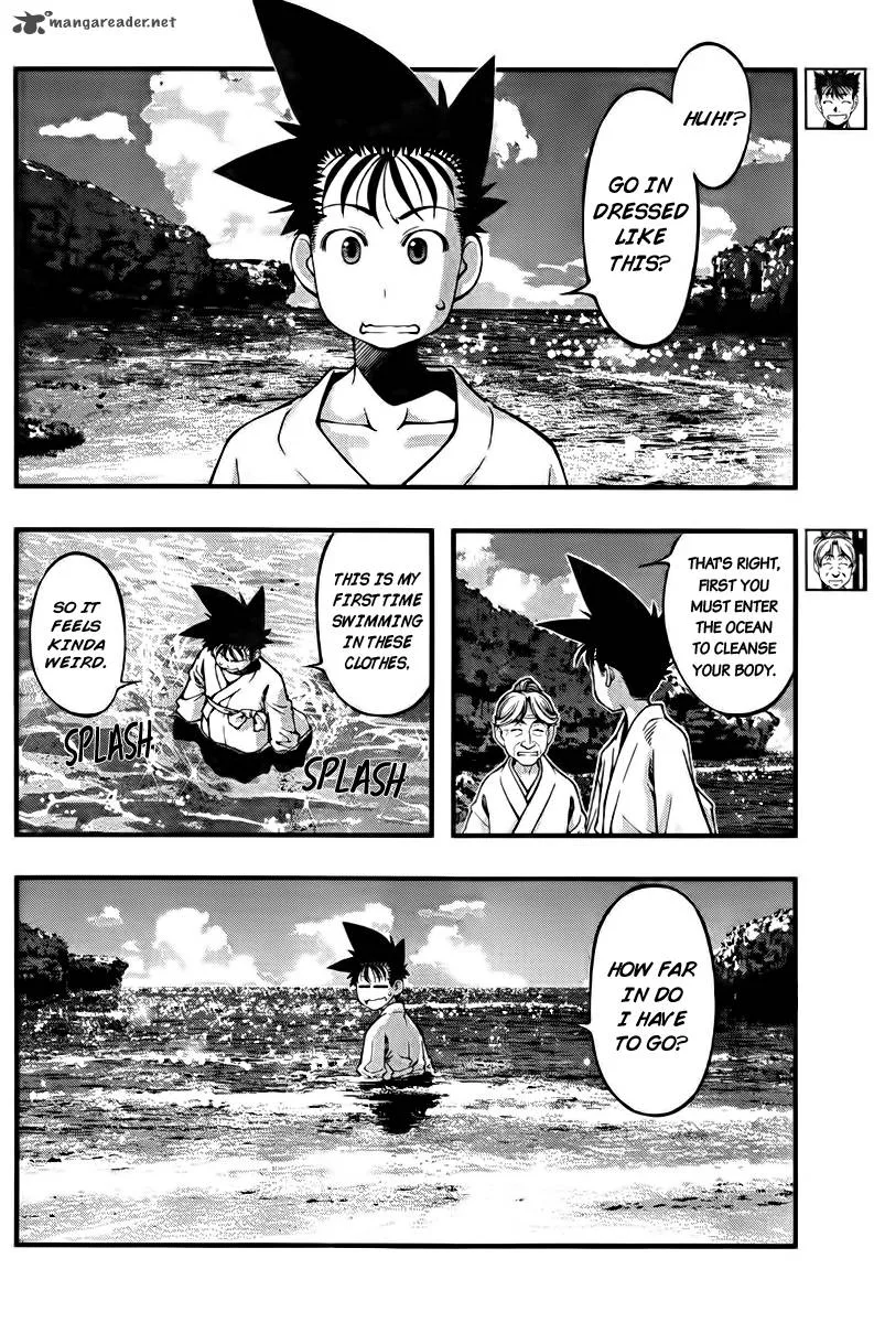 Umi No Misaki Chapter 110 page 6