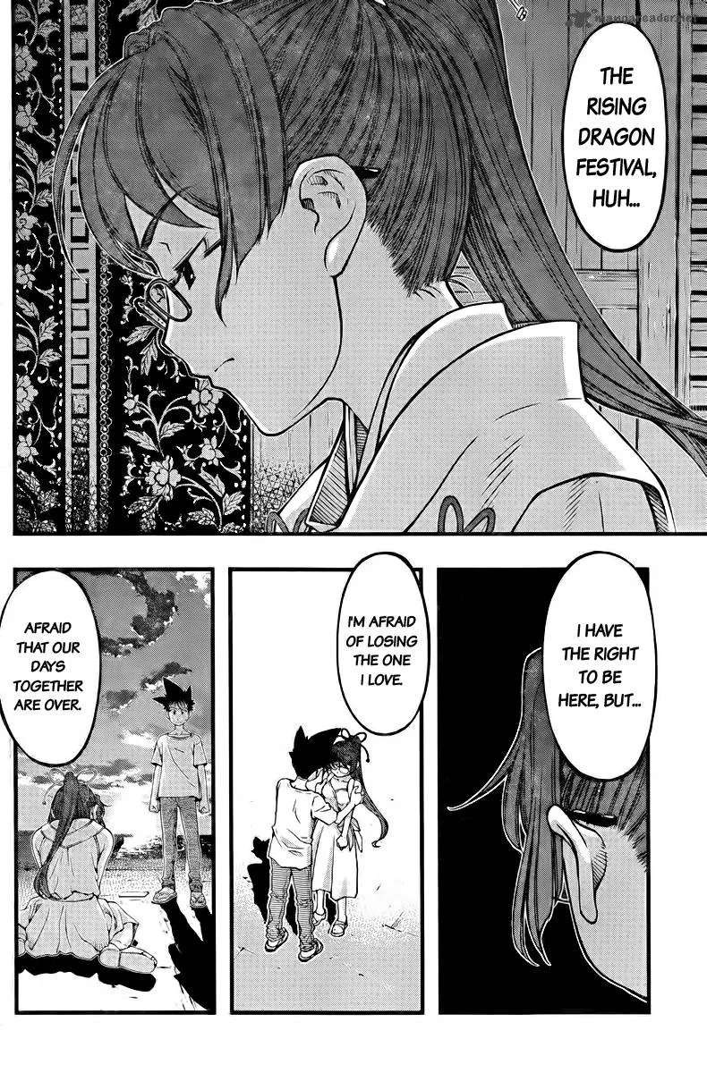 Umi No Misaki Chapter 110 page 16