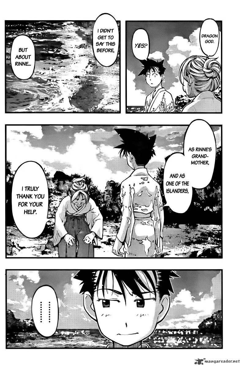 Umi No Misaki Chapter 110 page 8