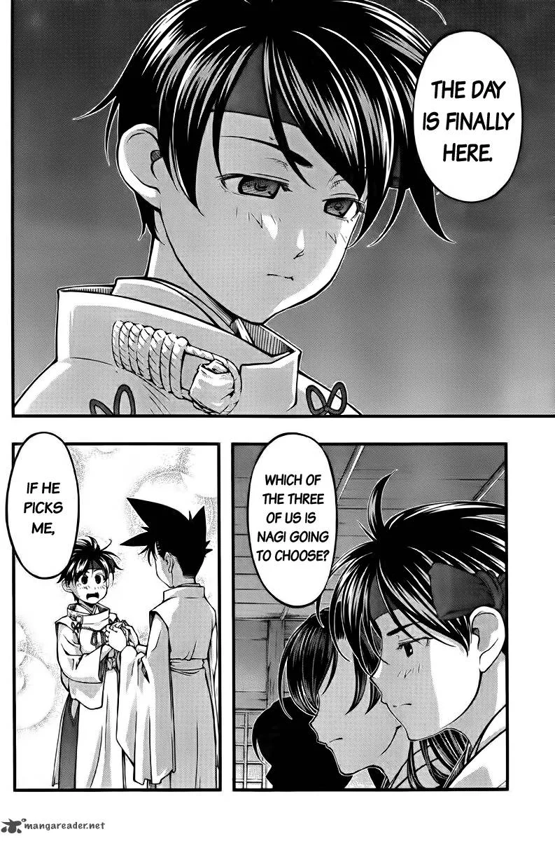 Umi No Misaki Chapter 110 page 14