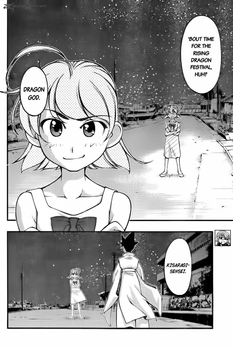 Umi No Misaki Chapter 111 page 2