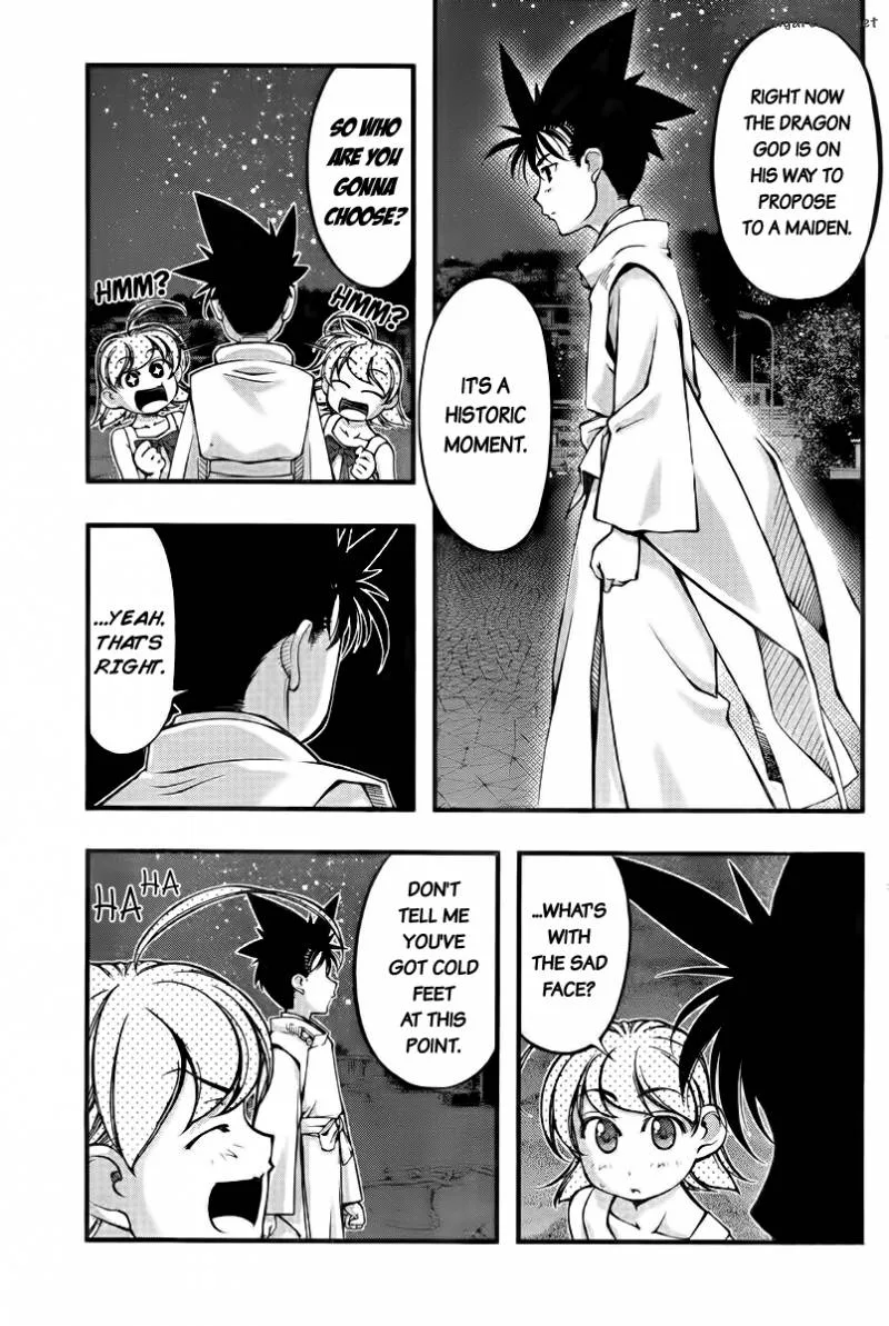 Umi No Misaki Chapter 111 page 5