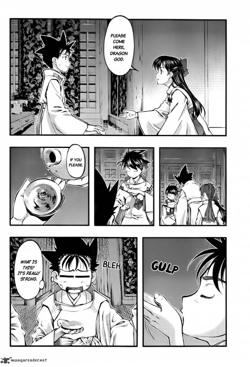 Umi No Misaki Chapter 112 page 6