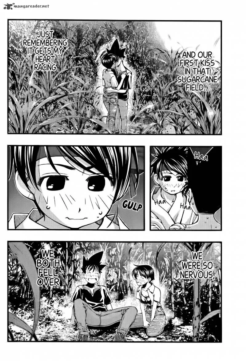 Umi No Misaki Chapter 112 page 16