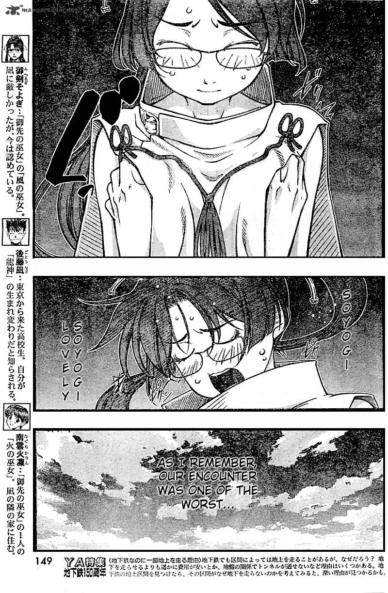 Umi No Misaki Chapter 113 page 5