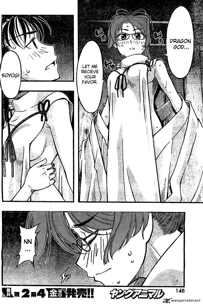 Umi No Misaki Chapter 113 page 4