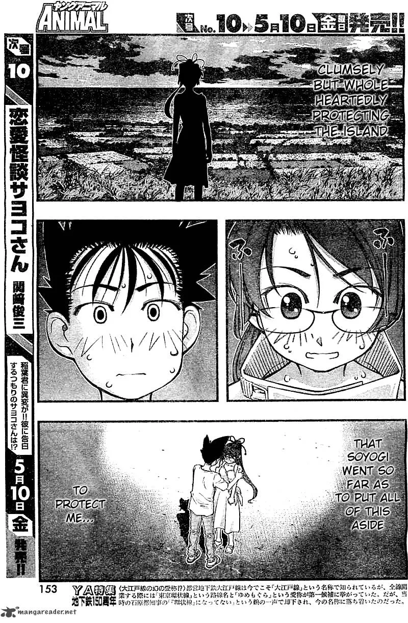Umi No Misaki Chapter 113 page 9