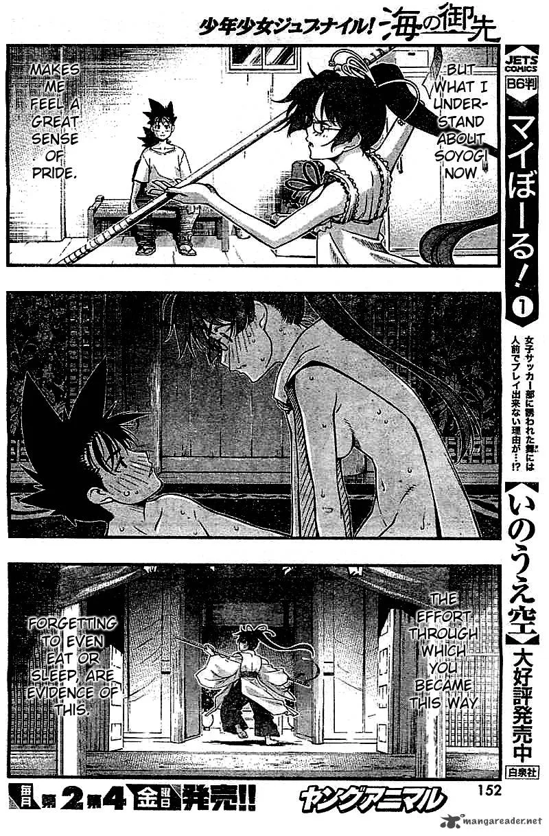 Umi No Misaki Chapter 113 page 8