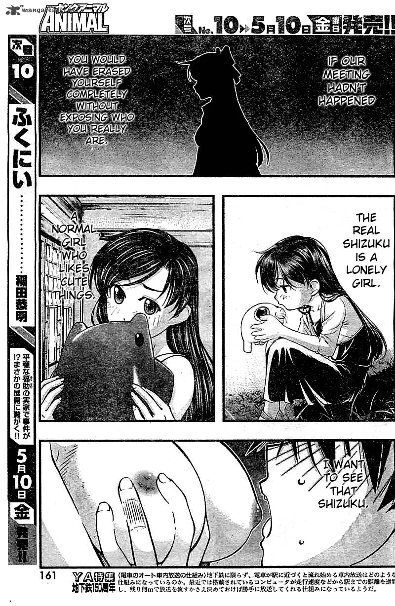 Umi No Misaki Chapter 113 page 17