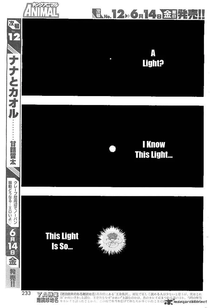 Umi No Misaki Chapter 115 page 15