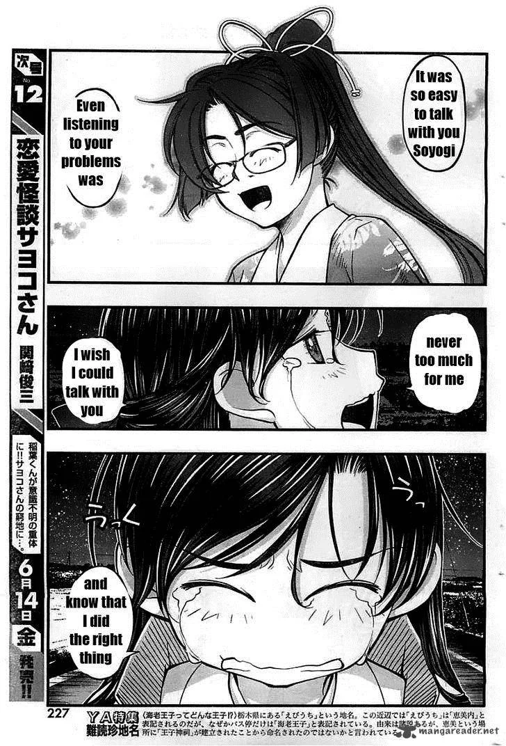 Umi No Misaki Chapter 115 page 9