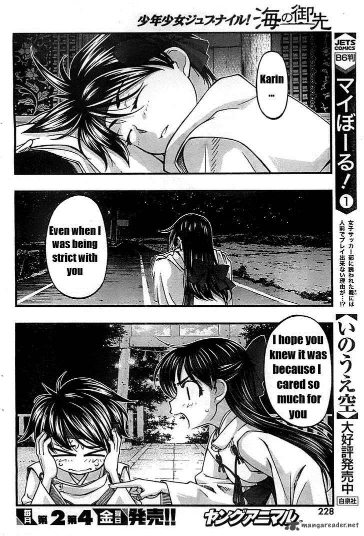 Umi No Misaki Chapter 115 page 10