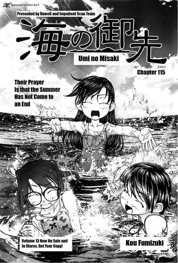 Umi No Misaki Chapter 115 page 1