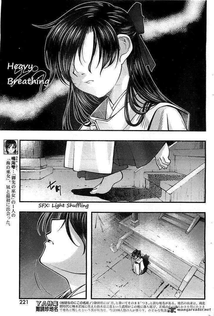 Umi No Misaki Chapter 115 page 3