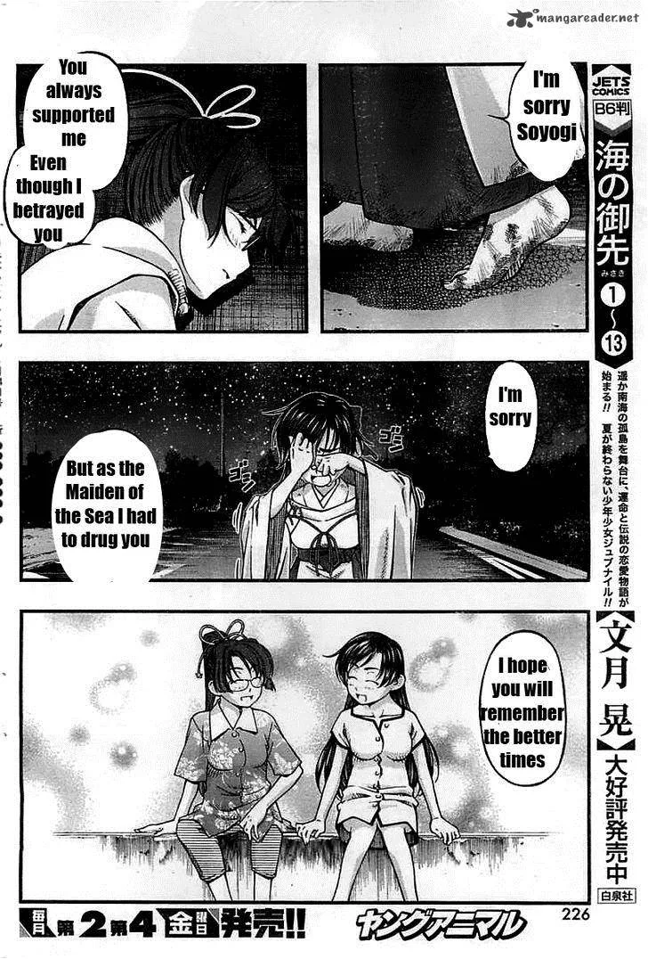 Umi No Misaki Chapter 115 page 8