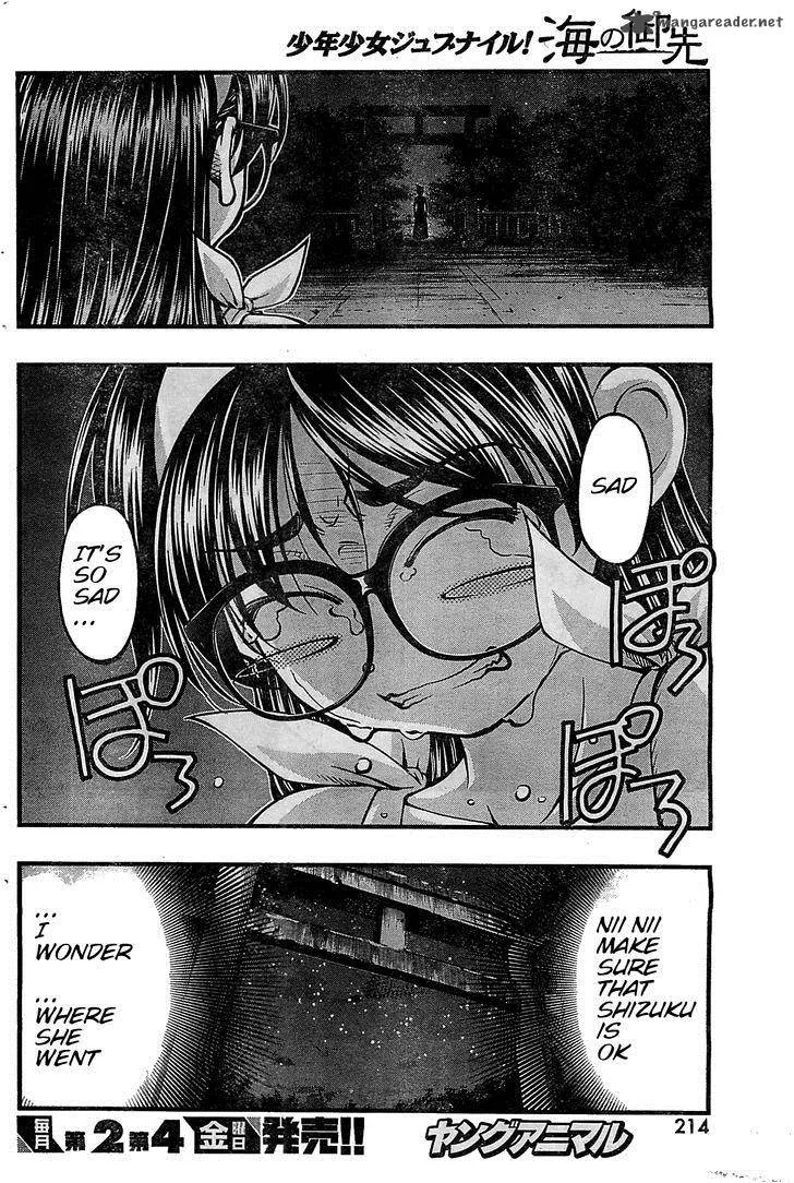 Umi No Misaki Chapter 116 page 10