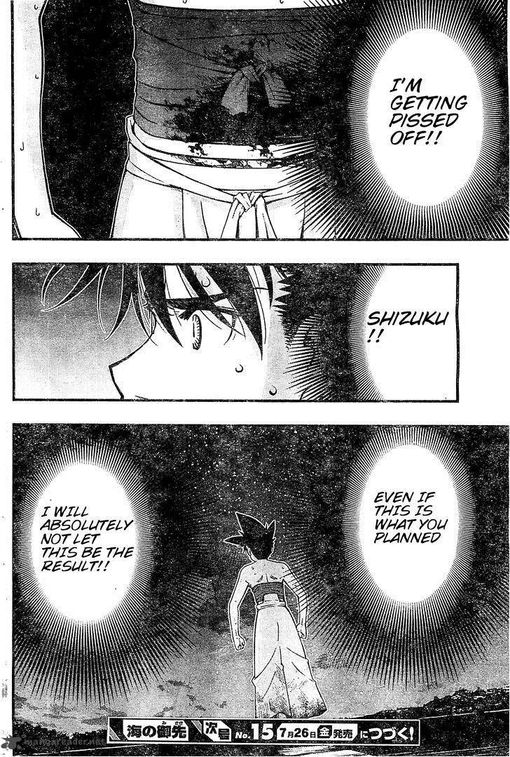 Umi No Misaki Chapter 116 page 20
