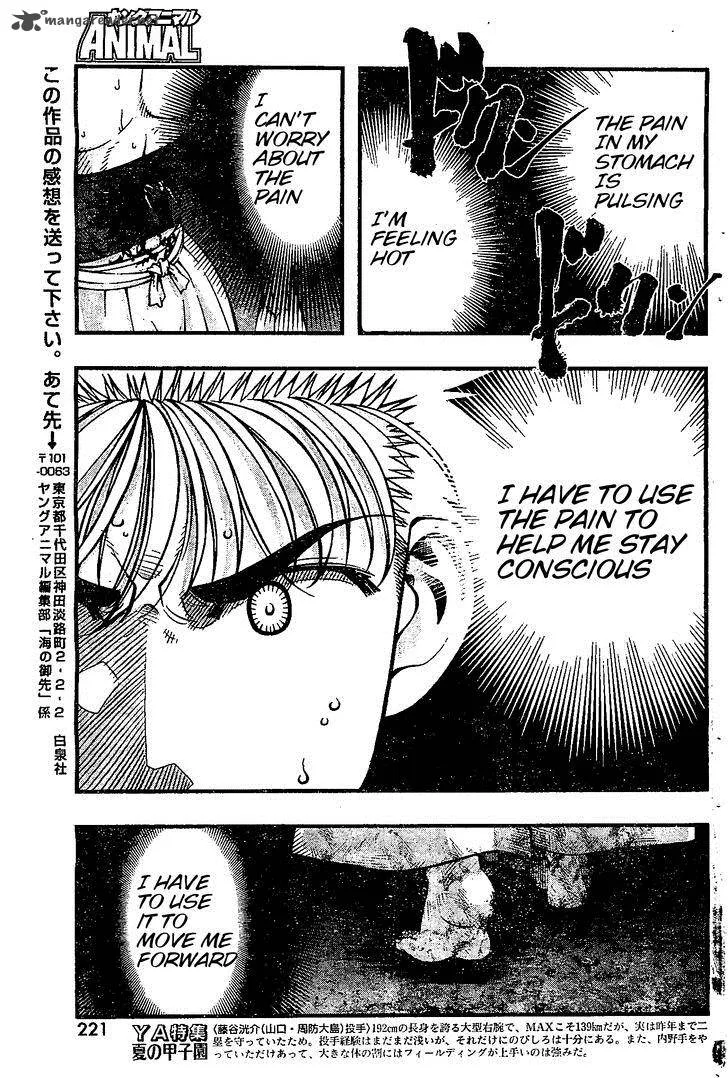 Umi No Misaki Chapter 116 page 17