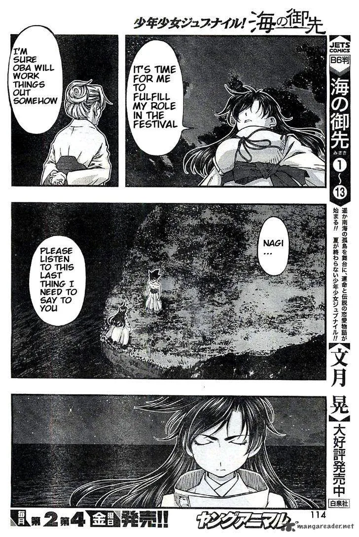 Umi No Misaki Chapter 117 page 14
