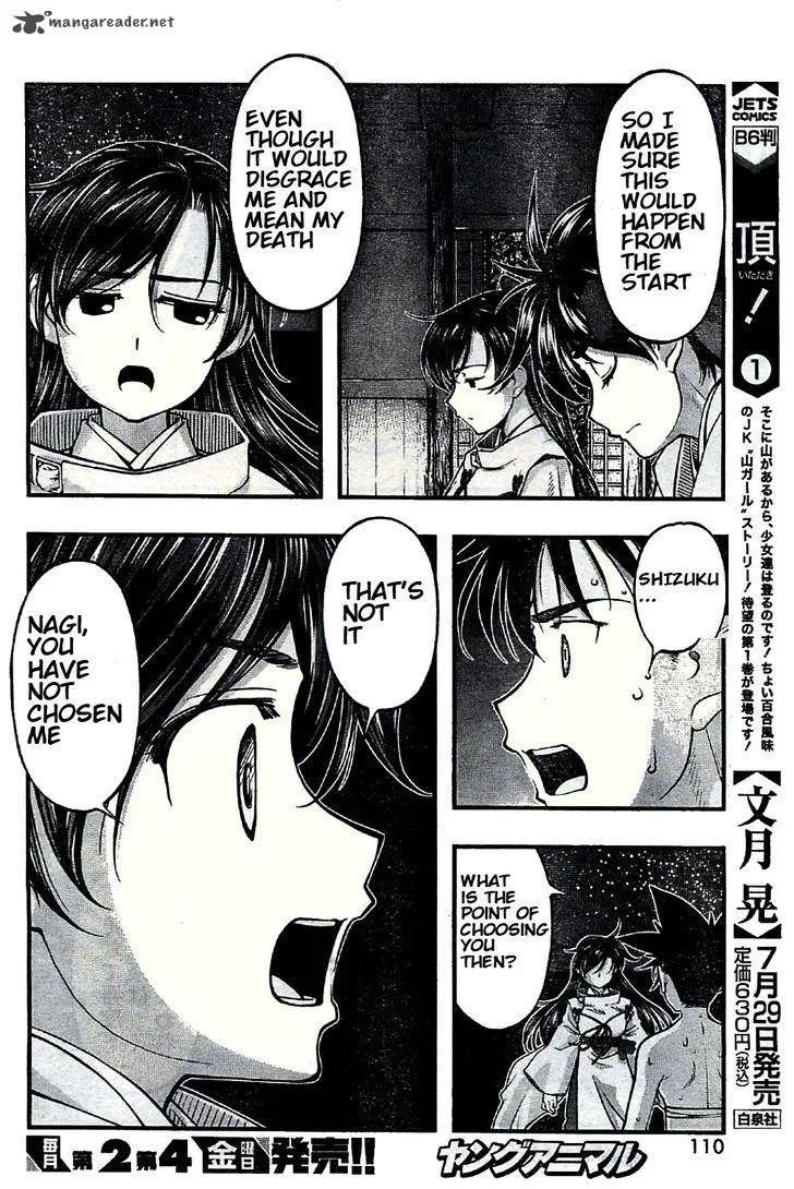 Umi No Misaki Chapter 117 page 10