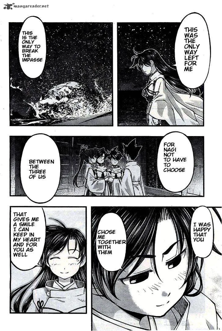 Umi No Misaki Chapter 117 page 12
