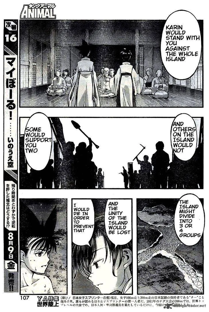 Umi No Misaki Chapter 117 page 7