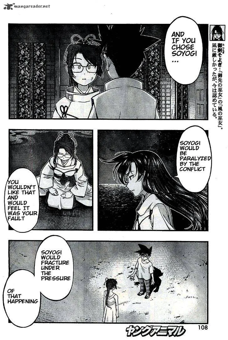 Umi No Misaki Chapter 117 page 8