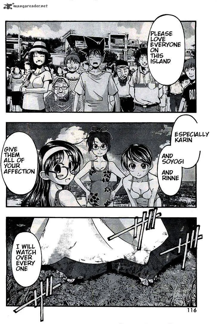 Umi No Misaki Chapter 117 page 16