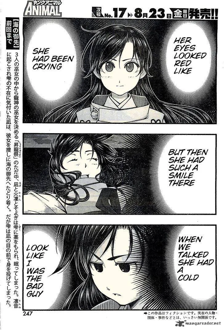 Umi No Misaki Chapter 118 page 3