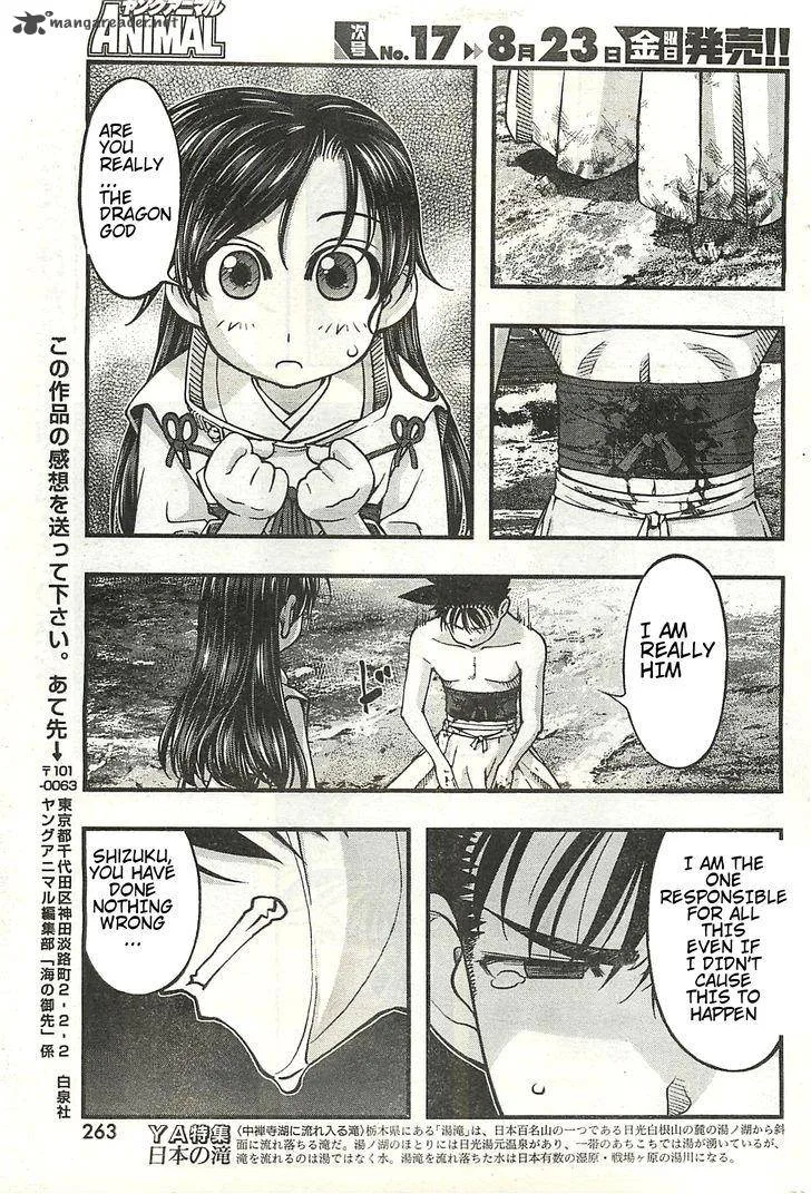 Umi No Misaki Chapter 118 page 19