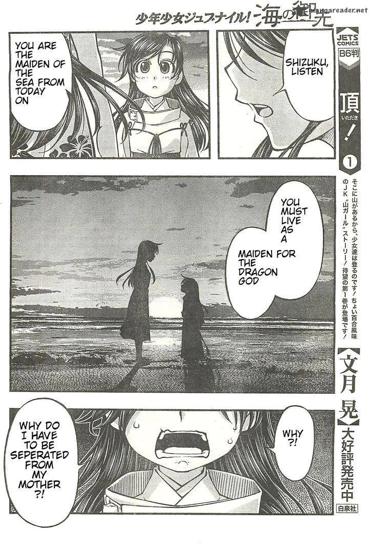 Umi No Misaki Chapter 118 page 14